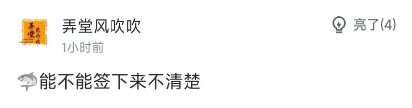 MEx, 整体能力却, news