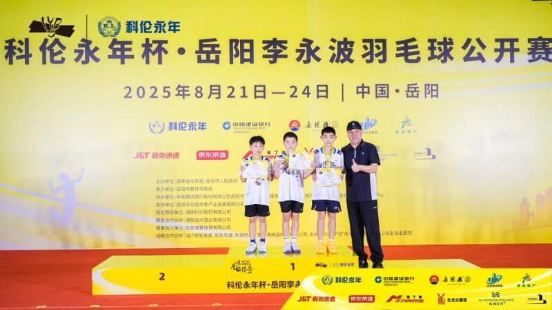 woFvW, 的冠名单位