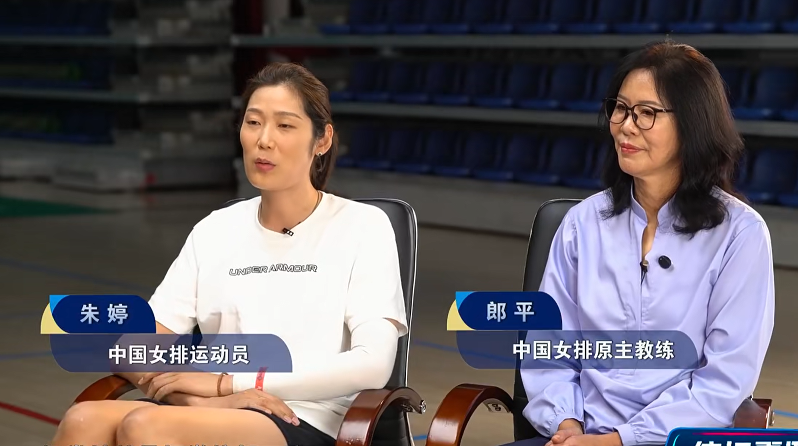 竞技体育背 竞技体育背